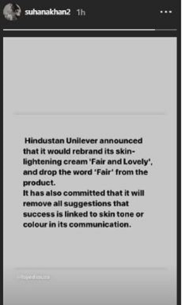 फेयर एंड लवली' क्रीम का नाम बदलने पर सुहाना खान ने जताई खुशी, शाहरुख खान ने बेटी को कहा था 'सांवली