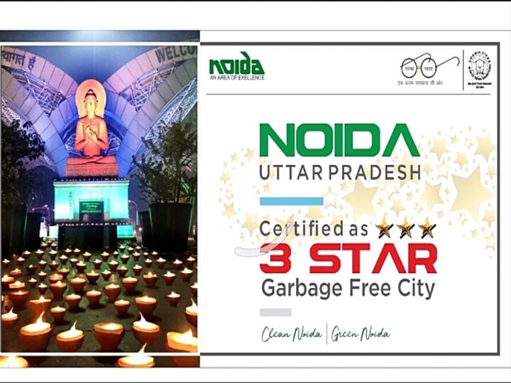 Noida joined the top cities of the country in the list of garbage free cities यूपी: कचरा मुक्त प्रबंधन के लिए ओडीएफ डबल प्लस और 3 स्टार रेटिंग लेने वाला प्रदेश का पहला शहर बना नोएडा