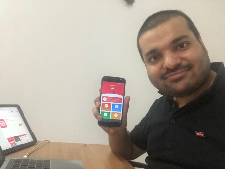 Vidisha 30 year old man made an app that recognizes Chinese app will give option to remove ANN विदिशा: 30 साल के युवक ने बनाया चीनी एप को पहचानने वाला एप, लोग तेजी से कर रहे हैं इंस्टॉल