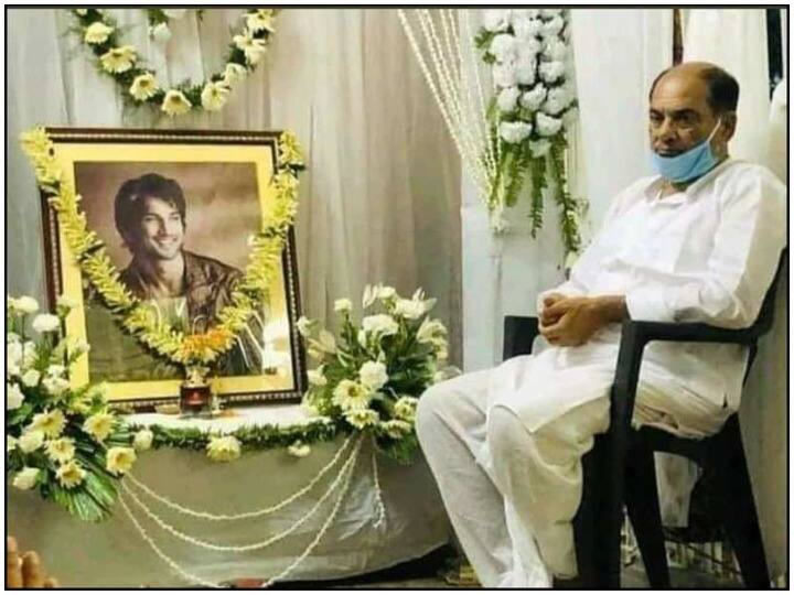 Sushant Singh Rajput prayer meet video goes viral over social media VIDEO: सुशांत सिंह राजपूत की प्रेयर मीट का भावुक वीडियो सोशल मीडिया पर वायरल, सदमे में है परिवार