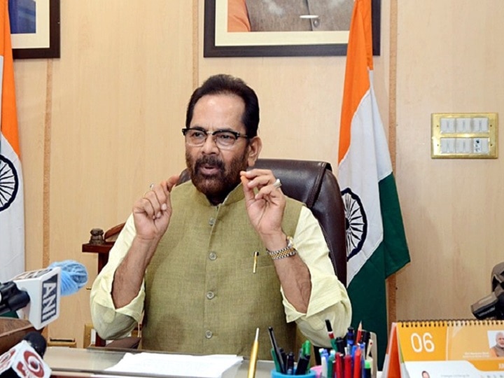 Hajj 2021 Mukhtar Abbas Naqvi Chairs High Level Meeting To Decide Key ...