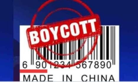 Online Product now may show made in china label, Chinese company are worried a lot ऑनलाइन बेची जाने वाली चीजों पर दिखेगा अब Made in China का लेबल, चीनी कंपनियों को लग सकता है झटका