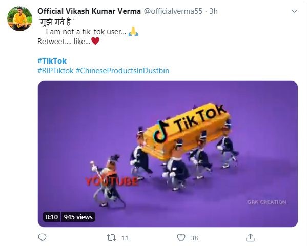 TikTok पर बैन के बाद Twitter पर आई मीम्स की बाढ़, आप भी देखें