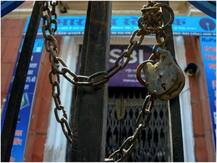 August Bank Holiday List: अगस्त में इन तारीखों को बंद रहेंगे बैंक, देखें लिस्ट