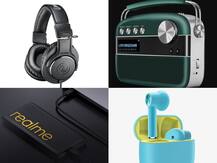 Raksha Bandhan 2020: ये खास गैजेट्स आपकी प्यारी बहन के लिए बन सकते हैं बेस्ट गिफ्ट