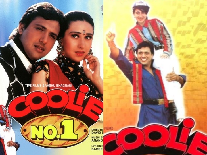 Karisma Kapoor Govinda Coolie No. 1 Completes 25 years of release करिश्मा कपूर ने इस तरह मनाया 'कुली नं 1' के 25 साल पूरे होने का जश्न, कहा- वो मज़ेदार पल हमेशा याद रहेंगे