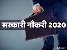 Cabinet Secretariat Recruitment: 12वीं पास के लिए कैबिनेट सचिवालय में निकली है वैकेंसी, कैसे होगा चयन? पढ़ें डिटेल्स