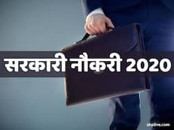 MPPSC MO Recruitment 2021: एमपीपीएससी मेडिकल ऑफिसर के 727 पदों की भर्ती, आवेदन के लिए यहां पढ़ें डिटेल्स