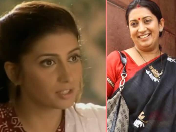 सीरियल 'क्योंकि सास भी कभी बहू थी' के पूरे हुए 20 साल, स्मृति ईरानी ने एकता कपूर को इस वजह से कहा थैंक्यू Smriti Irani thanks to ekta kapoor for Kyunki Saas Bhi Kabhi Bahu Thi turns 20 सीरियल 'क्योंकि सास भी कभी बहू थी' के पूरे हुए 20 साल, स्मृति ईरानी ने एकता कपूर को इस वजह से कहा थैंक्यू