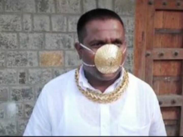 शौक बड़ी चीज है: कोरोना से बचने के लिए पुणे के शख्स ने बनवाया सोने का मास्क, कीमत 2.89 लाख Maharashtra: Shankar Kurade, a resident of Pimpri-Chinchwad of Pune district, has got himself a mask made of gold worth Rs 2.89 Lakhs शौक बड़ी चीज है: कोरोना से बचने के लिए पुणे के शख्स ने बनवाया सोने का मास्क, कीमत 2.89 लाख