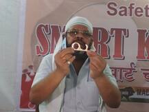 यूपी: कोरोना के खतरे को कम करेगी 'स्मार्ट चाबी', जानें- कीमत से लेकर इसके बारे में सब कुछ