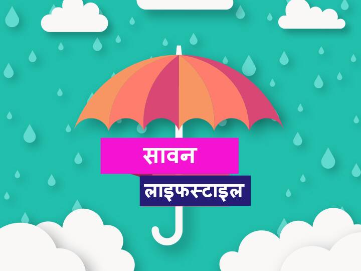 Sawan 2020: सावन के महीने में भूल कर भी न करें ये काम, जानें इस माह की लाइफस्टाइल Sawan 2020 This work should not be done even during month of Sawan know this month Sawan lifestyle Sawan 2020: सावन के महीने में भूल कर भी न करें ये काम, जानें इस माह की लाइफस्टाइल