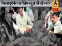 BJP के एक और सांसद के साथ सामने आई विकास दुबे की तस्वीर, गैंगस्टर के साथ दिखे अकबरपुर के एमपी देवेंद्र भोले