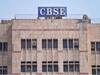 CBSE syllabus: सीबीएसई 2021-22 के लिए नौवीं से 12वीं कक्षा के सिलेबस को नहीं करेगा कम