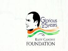 गांधी परिवार से जुड़े तीन ट्रस्टों की जांच के लिए केंद्र सरकार ने गठित की कमेटी