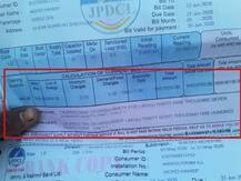 जम्मू: शख्स के पास आया 10 करोड़ रुपये का बिजली बिल, दो कमरों के कच्चे मकान में रहता है परिवार