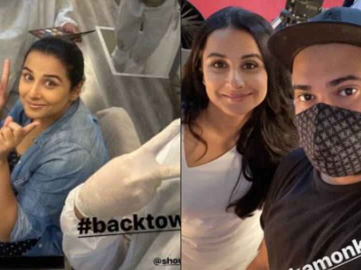 Vidya Balan back to work after coronavirus lockdown कोरोना संकट के बीच काम पर वापस आईं विद्या बालन, वैनिटी वैन की तस्वीर की शेयर
