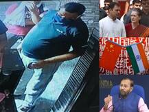 राजीव गांधी फाउंडेशन की जांच पर राहुल गांधी ने दिया बयान, कानपुर मामले में 2 पुलिसकर्मी गिरफ्तार | दिनभर की बड़ी ख़बरें