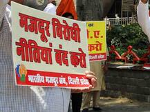 बेरोजगारी और निजीकरण के मुद्दे पर मोदी सरकार के खिलाफ़ 'सरकार जगाओ सप्ताह' मनाएगा भारतीय मजदूर संघ