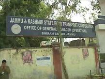 जम्मू-कश्मीर: स्टेट रोड ट्रांसपोर्ट कॉर्पोरेशन में डीजल में भ्रष्टाचार का मामला, आरोपी हेल्पर बर्खास्त
