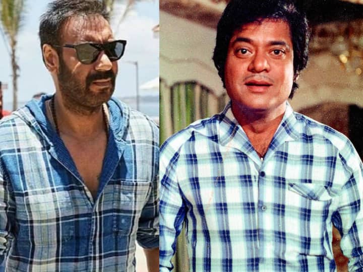 जगदीप के निधन से सदमे में बॉलीवुड, अजय देवगन बोले- स्क्रीन पर उन्हें देखना हमेशा मज़ेदार रहा ajay devgn, tusshar kapoor and many celebs mourns on jagdeep demise जगदीप के निधन से सदमे में बॉलीवुड, अजय देवगन बोले- स्क्रीन पर उन्हें देखना हमेशा मज़ेदार रहा