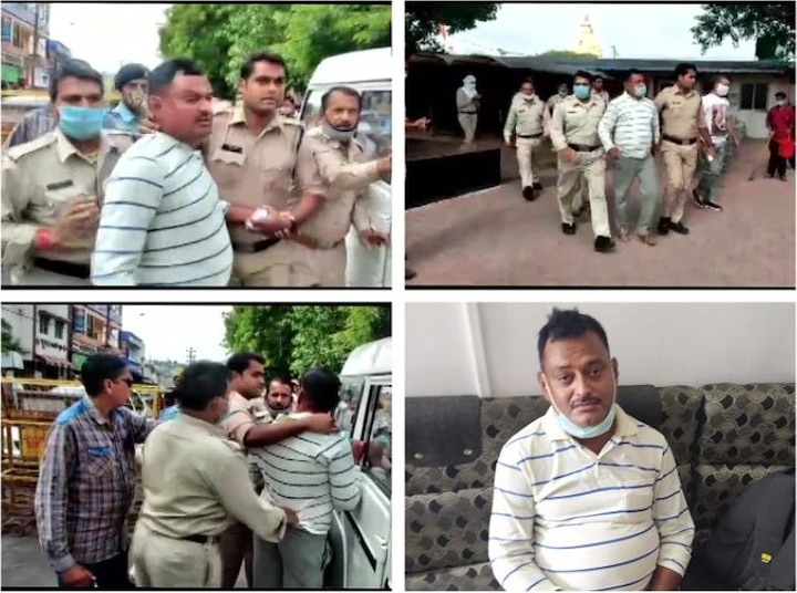 Kanpur Encounter Vikas Dubey arrested read entire police action for 7 days विकास दुबे गिरफ्तार: पुलिस के चंगुल से भागता रहा, पुलिस करती रही कार्रवाई, पढ़िए 7 दिनों का पूरा घटनाक्रम