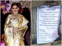 अभिनेत्री रेखा के बंगले के सुरक्षाकर्मी को हुआ कोरोना वायरस, घर के बाहर बीएमसी ने लगाया नोटिस
