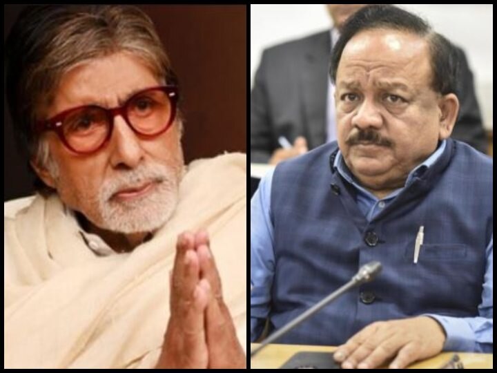 Actor Amitabh Bachchan found corona infected, Health Minister Harsh Vardhan prays for health COVID पॉजिटिव पाए गए अमिताभ बच्चन, स्वास्थ मंत्री बोले- आप लाखों दिलों की धड़कन हैं