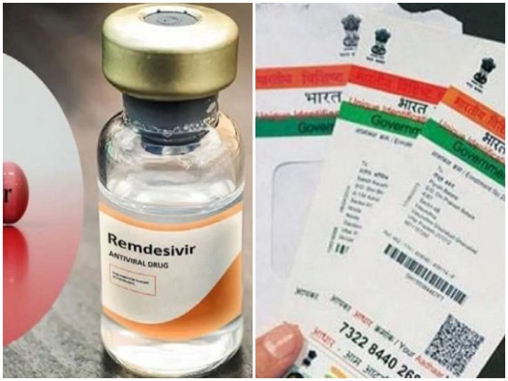 Maharashtra: Aadhaar card now mandatory for corona virus medicine, know why this step was taken महाराष्ट्र: अब आधार कार्ड दिखाने के बाद ही मिलेगी कोरोना की दवा रेमडेसिवीर, जानें क्यों उठाया गया ये कदम