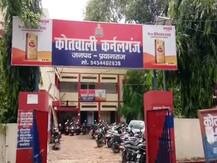 यूपी: दोस्तों के साथ फेसबुक फ्रेंड ने लड़की से की हैवानियत, पुलिस ने 5 आरोपियों को भेजा जेल