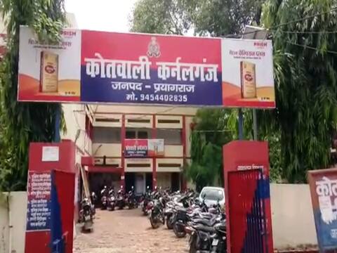 यूपी: दोस्तों के साथ फेसबुक फ्रेंड ने लड़की से की हैवानियत, पुलिस ने 5 आरोपियों को भेजा जेल यूपी: दोस्तों के साथ फेसबुक फ्रेंड ने लड़की से की हैवानियत, पुलिस ने 5 आरोपियों को भेजा जेल