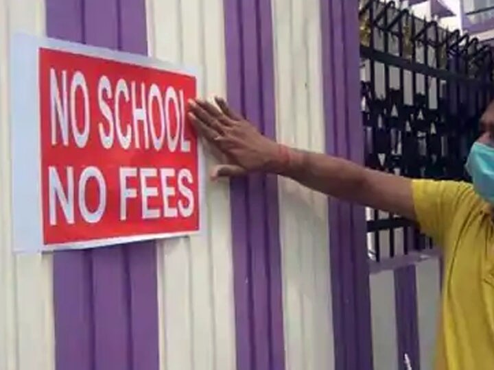 Gautam Buddha Nagar administration instructs private schools not to increase fees in next session नोएडा: गौतमबुद्धनगर प्रशासन ने प्राइवेट स्कूलों को 2021-22 सेशन में फीस ना बढ़ाने के दिए निर्देश