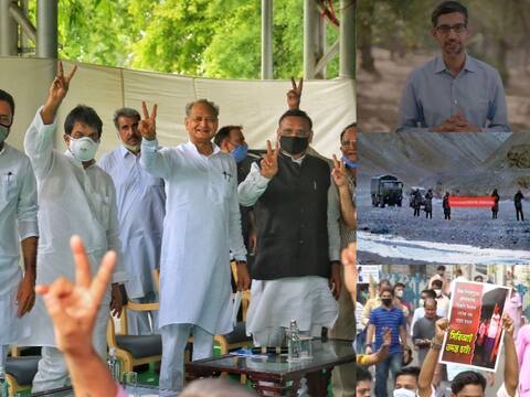 राजस्थान में कांग्रेस विधायक दल ने पारित किया ये प्रस्ताव, Google ने 75,000 करोड़ रु. निवेश की घोषणा की | दिनभर की बड़ी ख़बरें राजस्थान में कांग्रेस विधायक दल ने पारित किया ये प्रस्ताव, Google ने 75,000 करोड़ रु. निवेश की घोषणा की | दिनभर की बड़ी ख़बरें