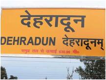 संबित पात्रा के ट्वीट के बाद रेलवे का आया जवाब, कहा-देहरादून स्टेशन के नाम में नहीं हुआ बदलाव