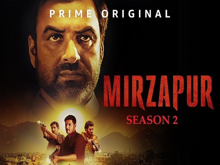 Mirzapur 2 वेब सीरिज के ये डायलॉग्स हो रहे हैं सोशल मीडिया पर खूब वायरल