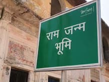 यूपी: अयोध्या में 18 जुलाई को होगी राम जन्मभूमि तीर्थ क्षेत्र ट्रस्ट की बैठक, भूमि पूजन को लेकर होगी चर्चा