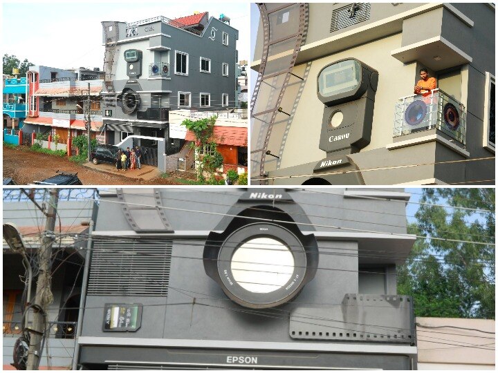 Karnataka: A photographer couple has built a camera-shaped house in Belgaum कर्नाटक में फोटोग्राफर दंपति कैमरे जैसा घर बनाकर हुआ चर्चित, बच्चों का नाम रखा कैनन और निकॉन