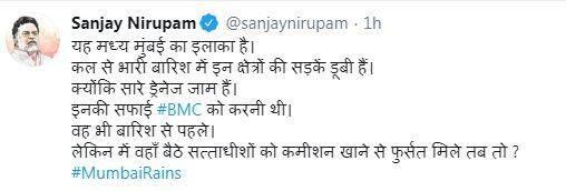 Mumbai Rains: भारी बारिश से बेहाल हुई मुंबई, कांग्रेस नेता संजय निरुपम ने BMC पर साधा निशाना
