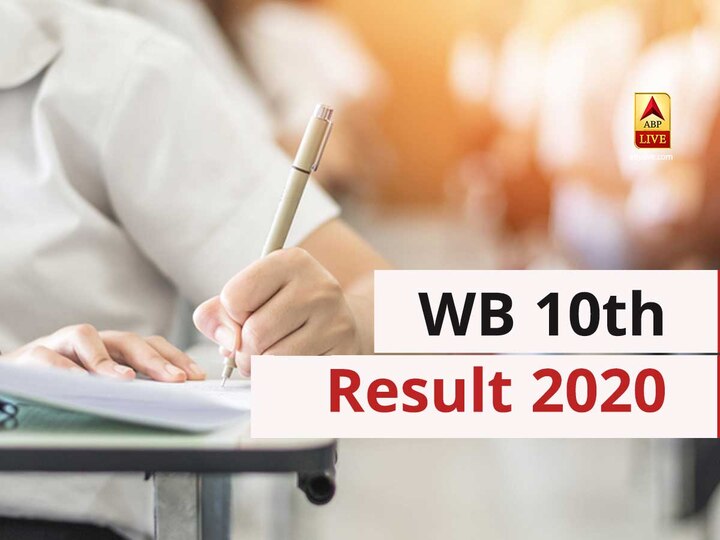 WB Madhyamik Result 2020 LIVE: पश्चिम बंगाल बोर्ड ने माध्यमिक का रिजल्ट किया घोषित, कुछ देर में यहाँ कर पाएंगे चेक wbresults.nic.in 2020 Madhyamik Result LIVE Updates: Check WB 10th Result 2020 Today WB Madhyamik Result 2020 LIVE: पश्चिम बंगाल बोर्ड ने माध्यमिक का रिजल्ट किया घोषित, कुछ देर में यहाँ कर पाएंगे चेक