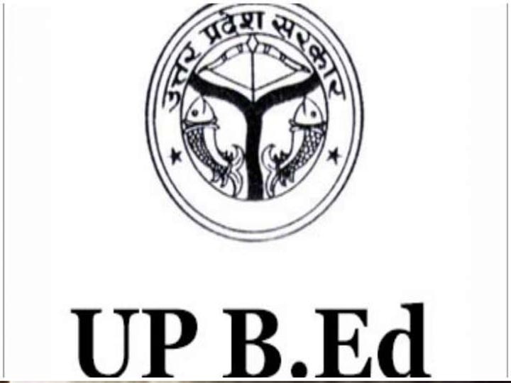UP BEd entrance Exam new date declare new schedule issues यूपी: बीएड की संयुक्त प्रवेश परीक्षा की नई तिथि घोषित, सरकार ने जारी किया शेड्यूल