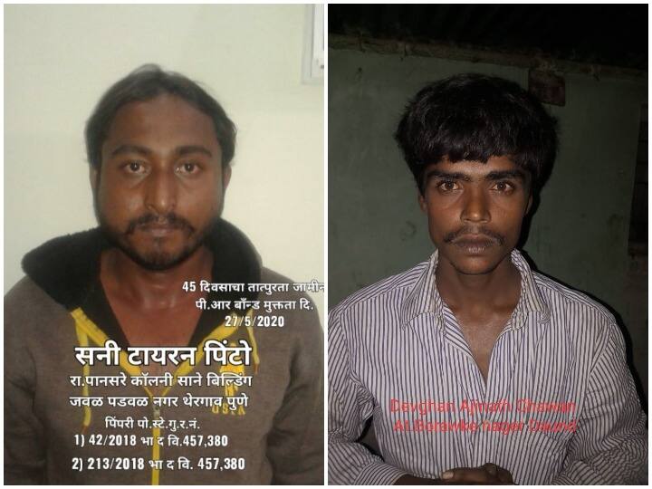 पुणे के येरवडा जेल से खिड़की तोड़कर 5 कैदी फरार, सभी की तलाश के लिए अलर्ट जारी Pune 5 Prisoners Escaped from Yerawada Jail ANN पुणे के येरवडा जेल से खिड़की तोड़कर 5 कैदी फरार, सभी की तलाश के लिए अलर्ट जारी