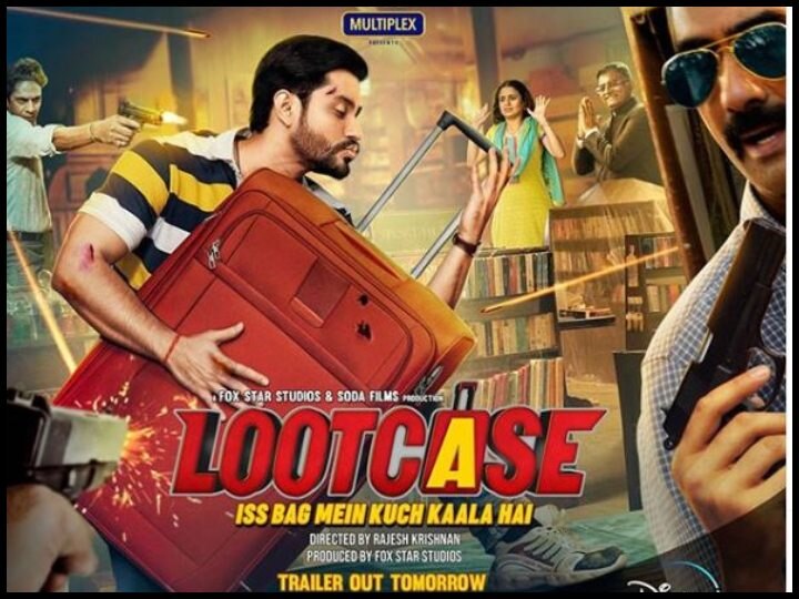 Kunal khemus film lootcase trailer released, amazon prime Lootcase Trailer: कुणाल खेमू और रसिका दु्ग्गल की लूटकेस का ट्रेलर रिलीज, कॉमेडी का है जबरदस्त तड़का