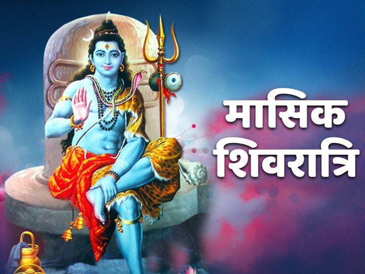 Shivratri deals 2020 sawan