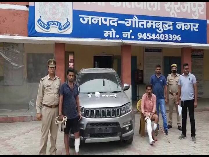 कुख्यात गैंग के दो इनामी बदमाशों से पुलिस की मुठभेड़, लूट की ब्रेजा कार बरामद Police encounter with two notorious gang miscreants, Brezza car robbed recovered ANN कुख्यात गैंग के दो इनामी बदमाशों से पुलिस की मुठभेड़, लूट की ब्रेजा कार बरामद