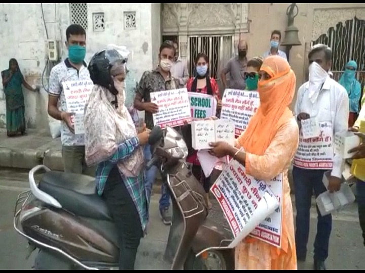 Agra parents beg for money on streets protesting against Schools demanding fee during lockdown ANN UP: स्कूलों की ओर से फीस की मांग के खिलाफ आगरा में सड़कों पर उतरे अभिभावक, भीख मांगकर जताया विरोध