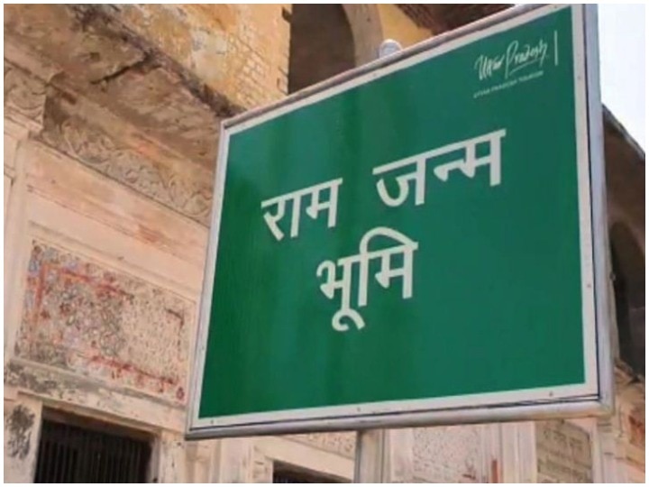 BJP to install large LED screen in Delhi for live telecast of 'Bhoomi Pujan' of Ram temple राम मंदिर भूमि पूजनः पूरी दिल्ली में LED स्क्रीन लगाएगी बीजेपी, 70 विधानसभा क्षेत्रों में होगा सीधा प्रसारण