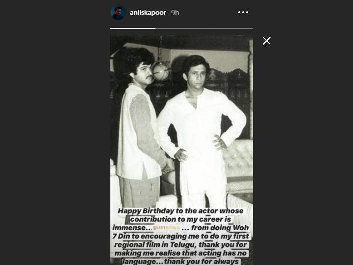 नसीरुद्दीन शाह हैं अनिल कपूर के करियर का सबसे अहम हिस्सा, अनिल कपूर ने याद किए वो 7 दिन