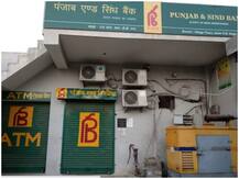 देश में आधे से ज्यादा सरकारी बैंकों का हो जाएगा निजीकरण, केंद्र सरकार कर रही विचार- रिपोर्ट