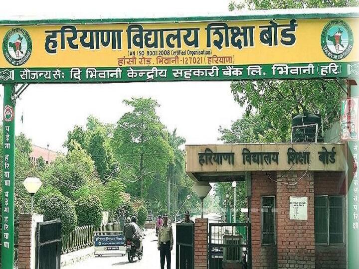 HBSE 12th results 2020: बस कुछ ही देर में जारी होंगे हरियाणा बोर्ड 12वीं के रिजल्ट HBSE 12th Haryana Board results will be declared any time today HBSE 12th results 2020: बस कुछ ही देर में जारी होंगे हरियाणा बोर्ड 12वीं के रिजल्ट