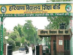 HBSE 12th results 2020: बस कुछ ही देर में जारी होंगे हरियाणा बोर्ड 12वीं के रिजल्ट